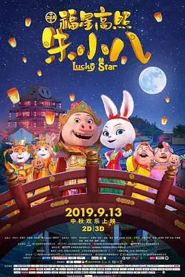 全部免费a级毛片